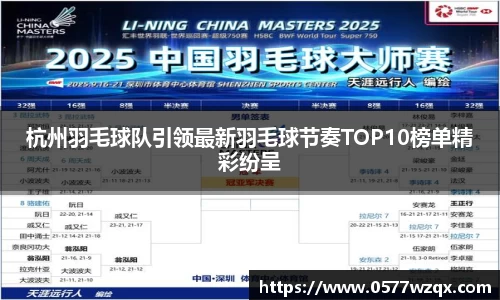 jn江南体育