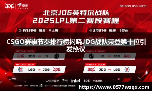 江南体育官网