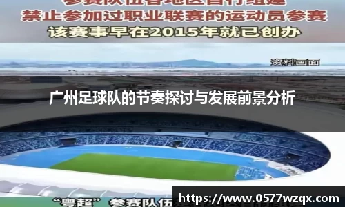 江南体育官网